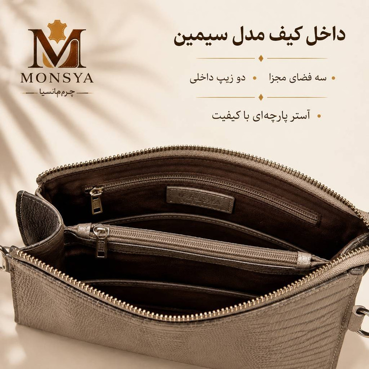 کیف چرم گاوی طبیعی دست دوز طرح لیزارد و کرو مدل سیمین