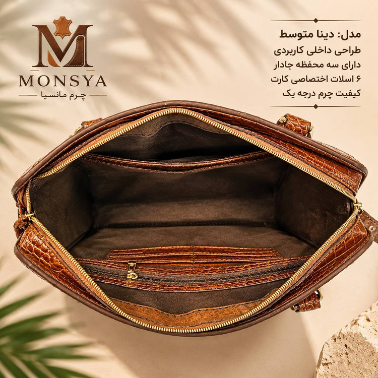 کیف چرم طبیعی دست دوز طرح لیزارد و کرو مدل دینا سایز متوسط