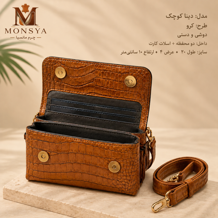 کیف چرم طبیعی دست دوزطرح کرو مدل دینا کوچک